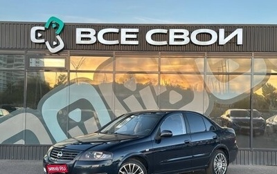 Nissan Almera Classic, 2010 год, 757 000 рублей, 1 фотография