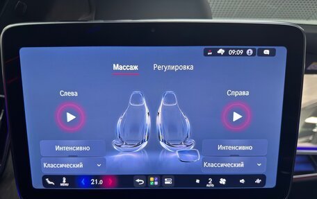Mercedes-Benz S-Класс, 2026 год, 26 999 000 рублей, 36 фотография