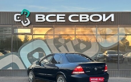 Nissan Almera Classic, 2010 год, 757 000 рублей, 3 фотография