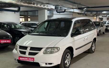 Dodge Caravan IV, 2005 год, 465 000 рублей, 3 фотография