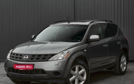 Nissan Murano, 2007 год, 550 000 рублей, 1 фотография