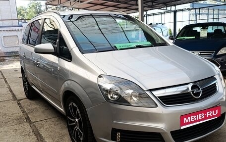 Opel Zafira B, 2006 год, 520 000 рублей, 1 фотография