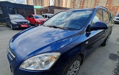 KIA cee'd I рестайлинг, 2009 год, 570 000 рублей, 1 фотография