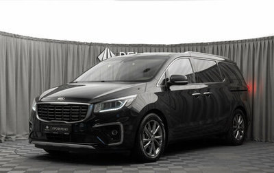 KIA Carnival III, 2020 год, 2 900 000 рублей, 1 фотография
