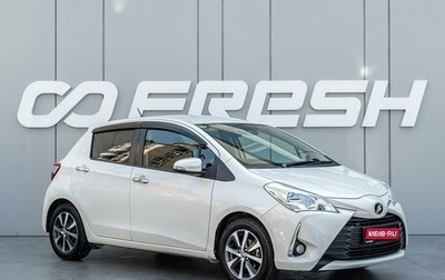 Toyota Vitz, 2019 год, 1 050 000 рублей, 1 фотография