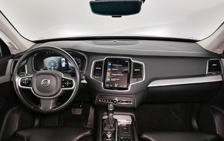 Volvo XC90 II рестайлинг, 2021 год, 4 570 000 рублей, 11 фотография