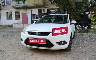 Ford Focus II рестайлинг, 2008 год, 620 000 рублей, 1 фотография