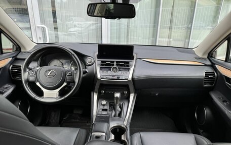 Lexus NX I, 2020 год, 3 490 000 рублей, 9 фотография