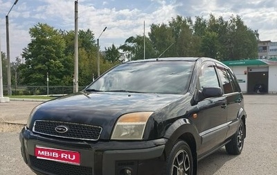 Ford Fusion I, 2008 год, 370 000 рублей, 1 фотография