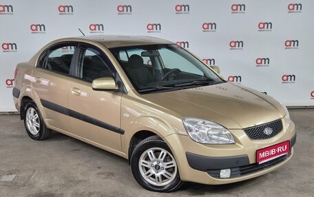 KIA Rio II, 2009 год, 499 000 рублей, 1 фотография