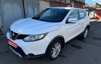 Nissan Qashqai, 2016 год, 1 830 000 рублей, 1 фотография
