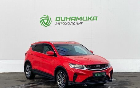 Geely Coolray I, 2023 год, 1 850 000 рублей, 3 фотография