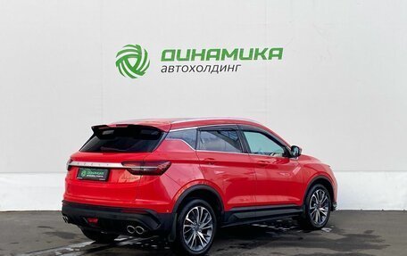 Geely Coolray I, 2023 год, 1 850 000 рублей, 5 фотография