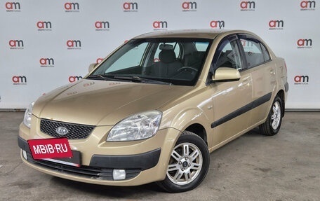 KIA Rio II, 2009 год, 499 000 рублей, 3 фотография