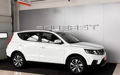 Geely Emgrand X7 I, 2019 год, 1 099 000 рублей, 1 фотография