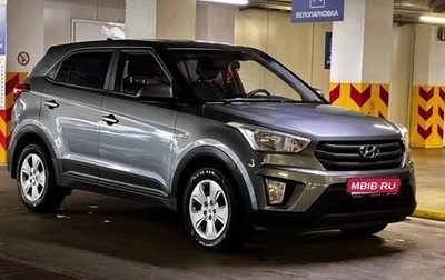 Hyundai Creta I рестайлинг, 2019 год, 1 480 000 рублей, 1 фотография
