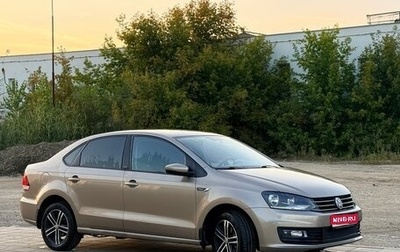Volkswagen Polo VI (EU Market), 2016 год, 1 090 000 рублей, 1 фотография