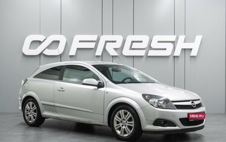 Opel Astra H, 2008 год, 399 000 рублей, 1 фотография