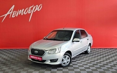 Datsun on-DO I рестайлинг, 2018 год, 265 000 рублей, 1 фотография