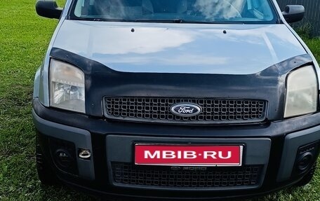 Ford Fusion I, 2005 год, 270 000 рублей, 1 фотография