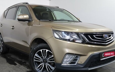 Geely Emgrand X7 I, 2019 год, 1 299 000 рублей, 1 фотография