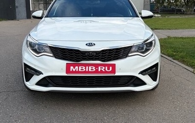 KIA Optima IV, 2018 год, 1 650 000 рублей, 1 фотография