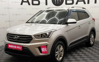 Hyundai Creta I рестайлинг, 2018 год, 1 890 000 рублей, 1 фотография