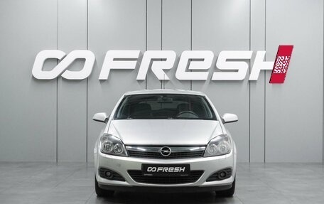 Opel Astra H, 2008 год, 399 000 рублей, 3 фотография