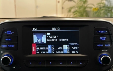 Hyundai Tucson III, 2020 год, 1 999 999 рублей, 12 фотография