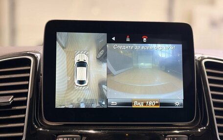 Mercedes-Benz GLE Coupe, 2018 год, 3 929 000 рублей, 20 фотография