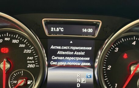 Mercedes-Benz GLE Coupe, 2018 год, 3 929 000 рублей, 24 фотография