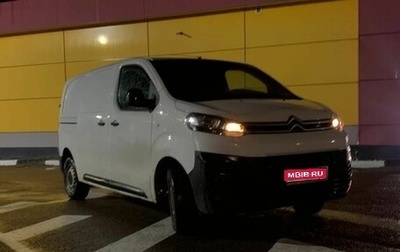 Citroen Jumpy III, 2020 год, 1 500 000 рублей, 1 фотография
