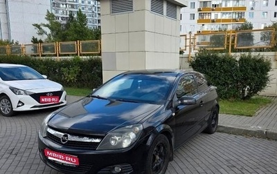 Opel Astra H, 2007 год, 380 000 рублей, 1 фотография