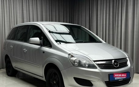 Opel Zafira B, 2011 год, 729 000 рублей, 1 фотография