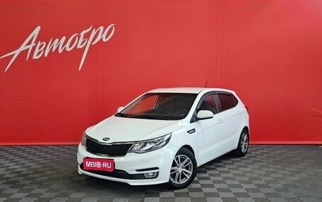 KIA Rio III рестайлинг, 2016 год, 1 150 000 рублей, 1 фотография