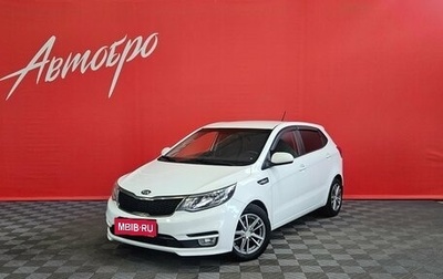 KIA Rio III рестайлинг, 2016 год, 1 150 000 рублей, 1 фотография
