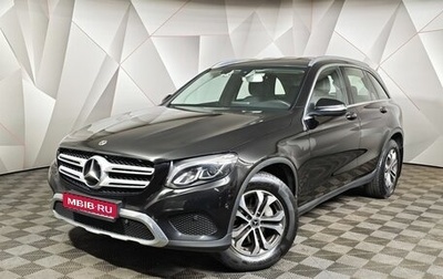 Mercedes-Benz GLC, 2018 год, 3 150 000 рублей, 1 фотография