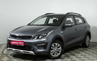 KIA Rio IV, 2019 год, 1 699 700 рублей, 1 фотография