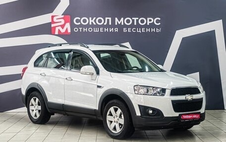 Chevrolet Captiva I, 2014 год, 1 564 900 рублей, 1 фотография