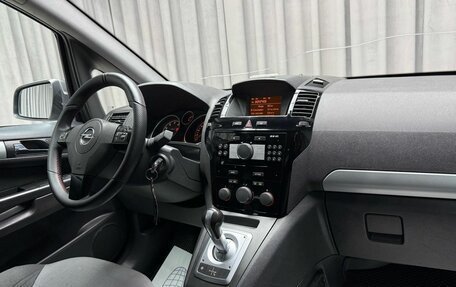 Opel Zafira B, 2011 год, 729 000 рублей, 9 фотография