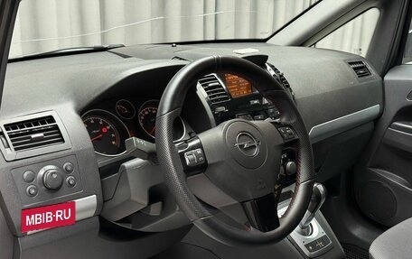 Opel Zafira B, 2011 год, 729 000 рублей, 8 фотография
