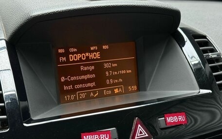Opel Zafira B, 2011 год, 729 000 рублей, 15 фотография