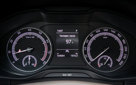 Skoda Kodiaq I, 2019 год, 2 990 000 рублей, 38 фотография