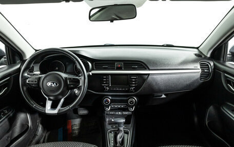 KIA Rio IV, 2019 год, 1 699 700 рублей, 13 фотография