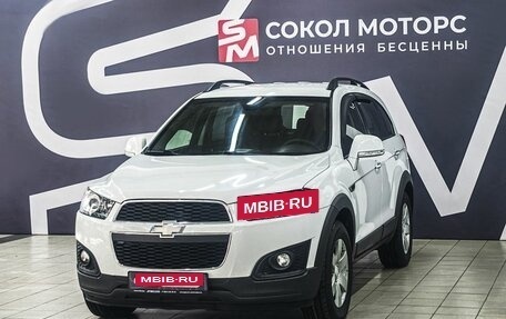 Chevrolet Captiva I, 2014 год, 1 564 900 рублей, 3 фотография