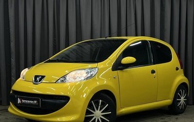 Peugeot 107 I рестайлинг, 2007 год, 299 900 рублей, 1 фотография