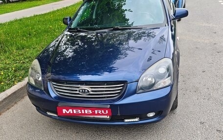 KIA Magentis II рестайлинг, 2008 год, 613 000 рублей, 3 фотография