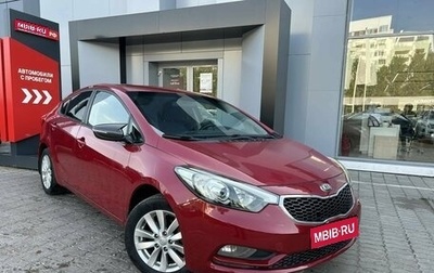 KIA Cerato III, 2013 год, 948 500 рублей, 1 фотография