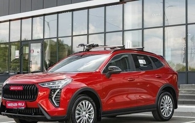 Haval Jolion, 2026 год, 2 649 000 рублей, 1 фотография