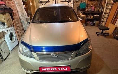 Daewoo Gentra II, 2014 год, 555 555 рублей, 1 фотография